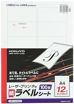 （まとめ買い）新品未使用コクヨＰＰＣ用紙ラベルA4 12面100枚KB-A192 楽天市場】コクヨ PPC用紙ラベル(共用タイプ) A4 12面 100枚 KB